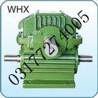 供应 中正牌WHX450减速机 韦德走步