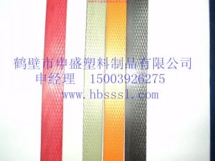 煤矿矿用塑料假顶带