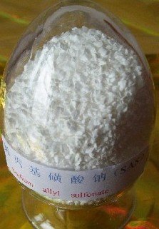 供应丙烯磺酸钠SAS