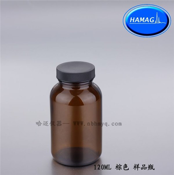 100ml棕色样品瓶120ml通用瓶250ml储藏瓶