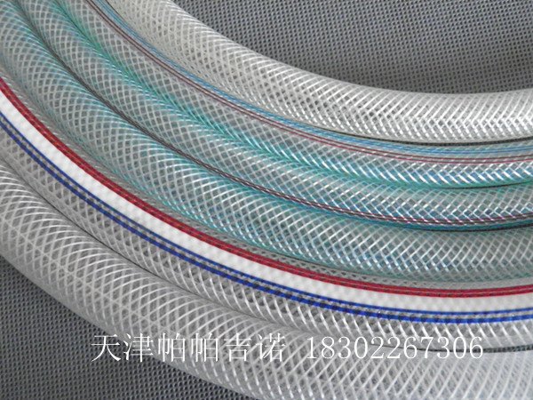 供应PVC增强管，pvc纤维管