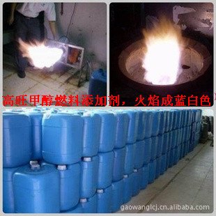 商业用生物醇油添加剂12元/公斤，增热助燃效果好