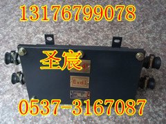 供应矿用防爆通信接线盒