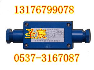 供应JHH-2型矿用分线盒
