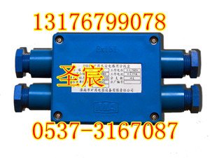 供应JHH-4型电路用分线盒