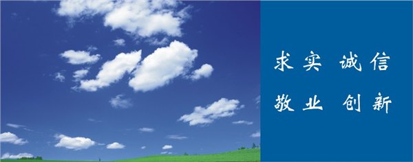 供应新航系统特色—新航自动化运作管理模式