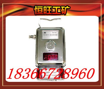 供应GRG5H红外二氧化碳传感器