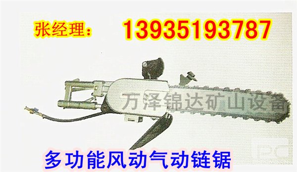 湖北湖南厂家直销矿用金刚石小型锯煤机多功能防爆型