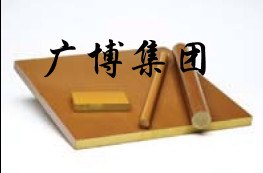 供应本色PPA板\』【黑色PPA板
