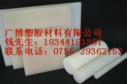 供应本色PBT棒\』【黑色PBT棒