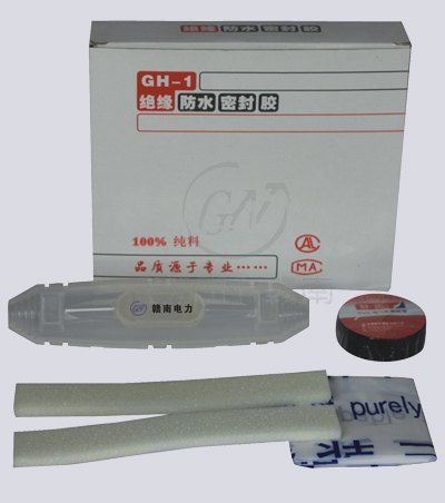 供应灌胶电缆防水接线盒 地埋电缆灌胶防水接线盒