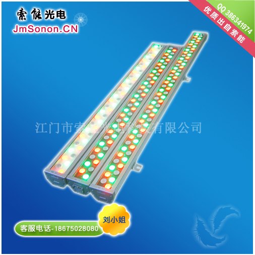 供应彩色防水RGB大功率LED洗墙灯