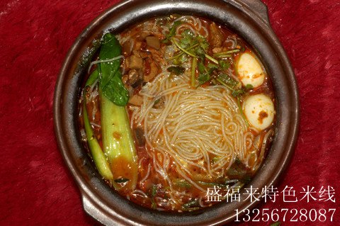 供应加盟砂锅米线店，砂锅米线的加盟费是多少