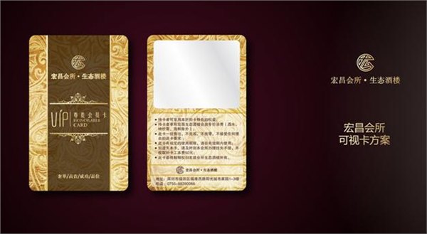 可视卡热敏可视卡强烈营销优势