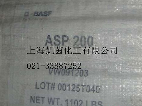 供应巴斯夫高度微粉化水洗高岭土ASP 200
