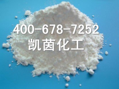 供应英格瓷特种水洗高岭土Easiperse 90