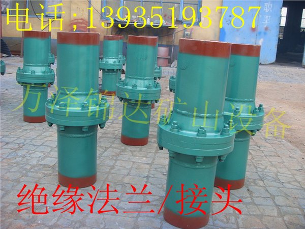 宁夏青海化工管道专用JY型高压绝缘法兰对焊法兰接头参数
