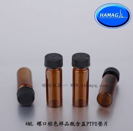 供应优质4ml螺纹口样品瓶_自动进样瓶_顶空瓶