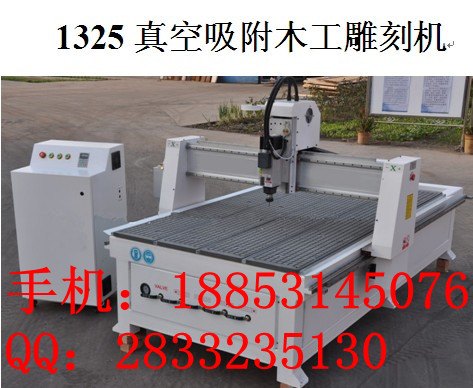 济南雕刻机厂家供应FLDM1325 经济型木工雕刻机