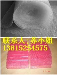 供应苏州气垫膜/苏州气泡包装膜