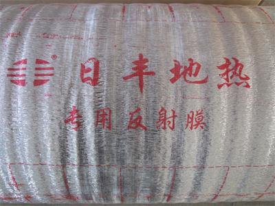 河北佳诚EPE地热反射膜地热毡厂家地热毡厚度3T