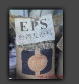 特价供应塑料原料EPS