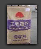 特价供应塑料原料EPDM 