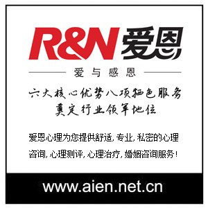 爱恩心理，招出色的业务员