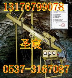 供应ZYJ380型液压坑道钻机