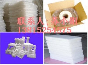 供应苏州缓冲珍珠棉卷、苏州防震缓冲包装