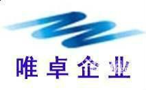 沈阳工商注册沈阳工商注册哪家好 辽宁唯卓