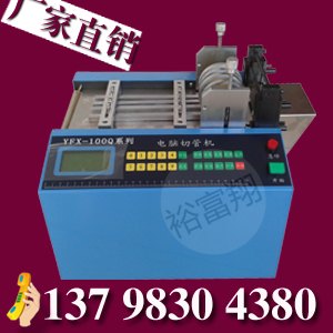 供应广东哪里有黄腊管割断机 橡胶带割断机 金银丝织带割断机