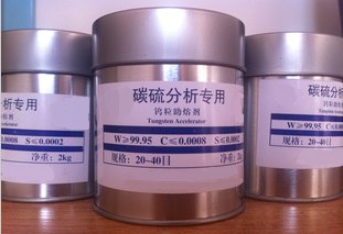 供应襄阳美均钨粒