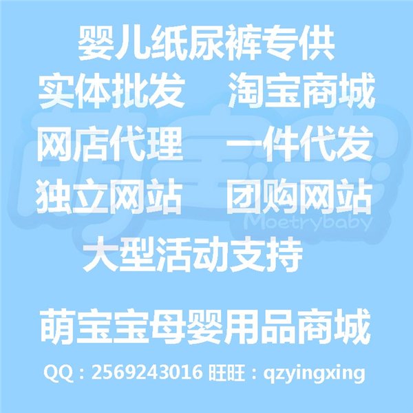 免费代理一件代发 厂家直接供货 成本低,利润高