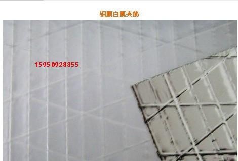 供应阻燃pvc夹筋胶带 双面PVC夹筋胶带