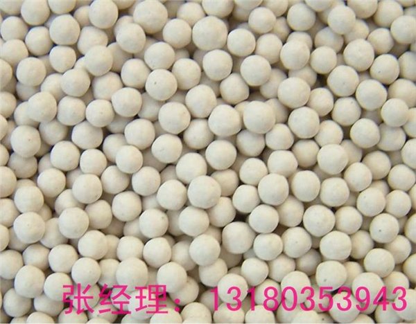 供应北京分子筛，北京哪里有分子筛厂家，北京的分子筛哪家质量最好
