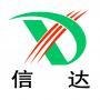 漳州知识产权诉讼首选漳州信达商标代理有限公司