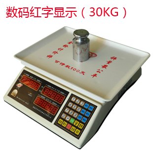 泉州蔬菜秤 十年品质  百姓的好品牌 【长新电子