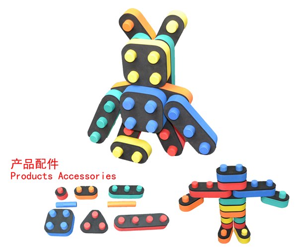 2013最新款EVA乐高积木玩具eva乐高插孔积