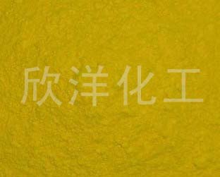 供应颜料黄168