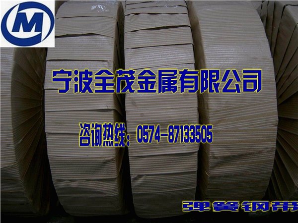 SUP13耐高温进口弹簧钢牌号 SUP13进口弹簧钢的化学成分