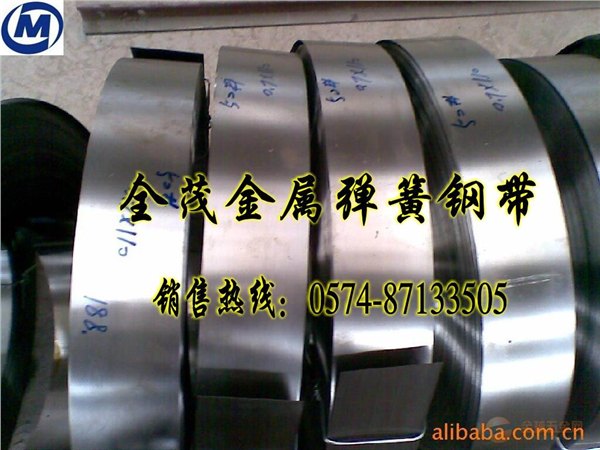 供应香港全茂75 高弹力弹簧钢带75高强度弹簧钢 品种多规格全