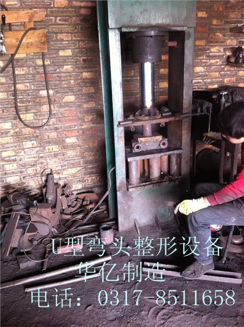 哪里生产180度弯头 哪里的U型弯头质量好 沧州