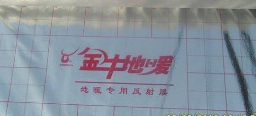 河北佳诚珍珠棉地热毡地热反射膜EPE地热反射膜生