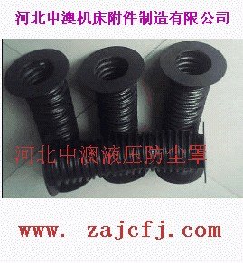 油缸防尘罩，油缸保护套，油缸防护罩，油缸伸缩保护