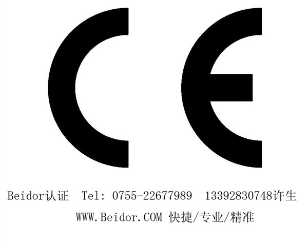 供应蓝牙眼镜CE,FCC ID认证，包整改
