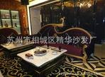 【百度推荐 精华沙发】供应苏州酒店沙发|苏州酒店