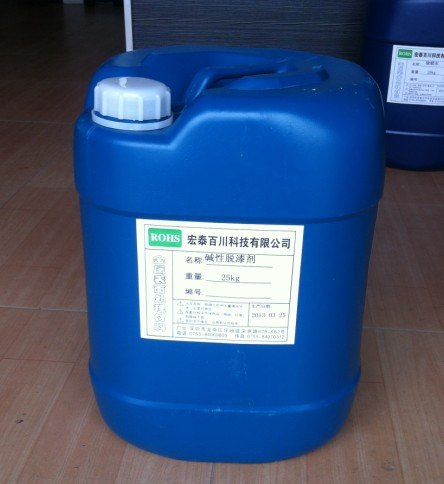 进口除蜡水价格，碱性除蜡水