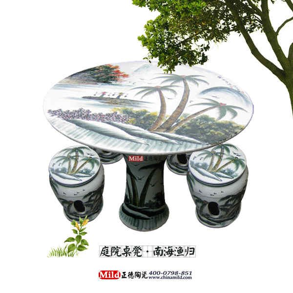 供应供应陶瓷桌 陶瓷凳子 公园摆设陶瓷桌凳 景德镇陶瓷桌凳