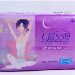 洁婷日夜卫生巾 安尔乐卫生巾    ABC卫生巾 
